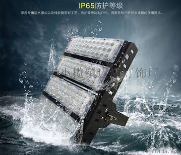 中山LED隧道灯厂家 大功率高亮度150W LED隧道灯 高杆球场体育场LED泛光灯